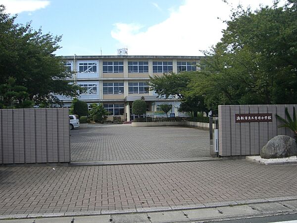 画像24:浜松市立三方原小学校（1203m）