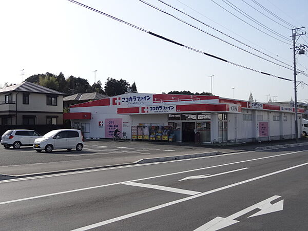 画像28:ココカラファイン 掛川杉谷店（934m）