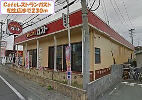 ハイツアザレア C ｜ 静岡県浜松市中央区高丘東５丁目22-17（賃貸アパート1R・2階・33.65㎡） その21