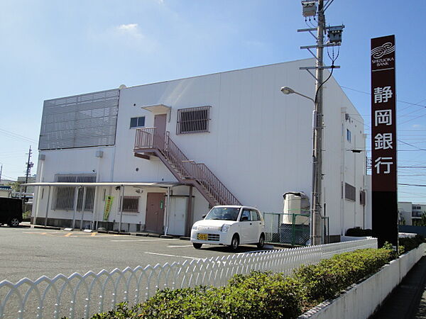 画像21:静岡銀行浜松高丘支店（625m）