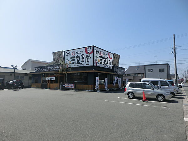 まいどおおきに食堂浜松三島食堂（920m）