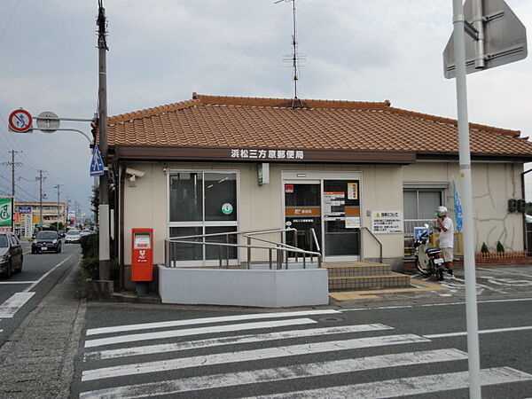 画像22:浜松三方原郵便局（2183m）