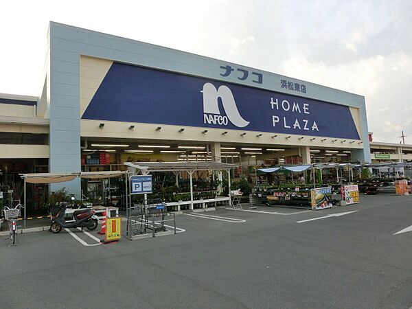 画像16:ホームプラザナフコ 浜松東店（1724m）