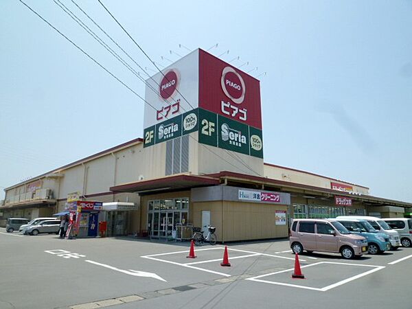 画像20:ピアゴ 袋井店（559m）