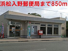 ソレアード　I 102 ｜ 静岡県浜松市中央区入野町16303-1（賃貸アパート2LDK・1階・56.51㎡） その19