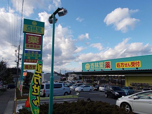 ニューサンリット　II 202｜静岡県掛川市矢崎町(賃貸アパート2LDK・2階・57.07㎡)の写真 その16