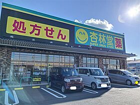 SUN　DREAM 302 ｜ 静岡県袋井市愛野東１丁目16-4（賃貸マンション1DK・3階・34.35㎡） その22