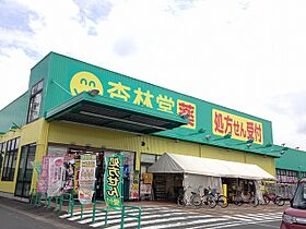 カンパーニュ和 103 ｜ 静岡県浜松市浜名区於呂3895-1（賃貸アパート1LDK・1階・46.06㎡） その18