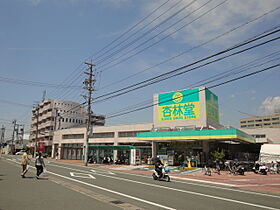 第二我心ヶ丘マンション 203 ｜ 静岡県浜松市中央区布橋３丁目7-15（賃貸マンション1R・2階・24.80㎡） その16