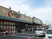 遠鉄ストア 磐田店（1115m）