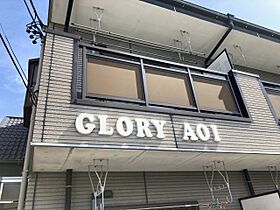 GLORY AOI（グローリーアオイ） 107 ｜ 静岡県浜松市中央区葵西１丁目5-2（賃貸アパート1K・1階・22.00㎡） その16