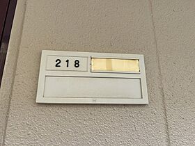 オリオンアパートメント 218 ｜ 静岡県浜松市中央区上島７丁目7-13（賃貸マンション1K・2階・25.92㎡） その29