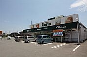 セリア 袋井北店（287m）