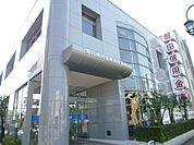 磐田信用金庫袋井支店（505m）