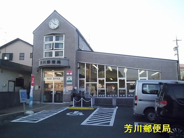 周辺
