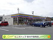 ミニストップ 掛川下俣南店（1373m）