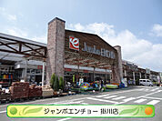ジャンボエンチョー 掛川店（281m）