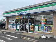 ファミリーマート掛川大池店まで1100m