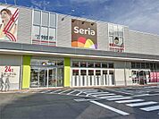 セリア ミソラタウン掛川店（964m）