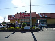 フードマーケットMom磐田南店まで516m