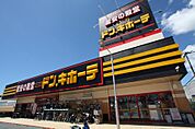 MEGAドン・キホーテ袋井店（1808m）