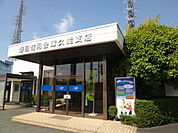 浜松いわた信用金庫久能支店（369m）