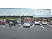 杏林堂薬局 豊田小立野店（119m）