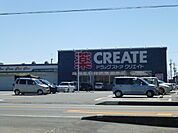 クリエイトS・D 磐田福田町店（643m）