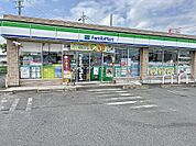 ファミリーマート 掛川大池店（551m）