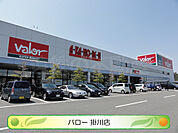 バロー 掛川店（570m）