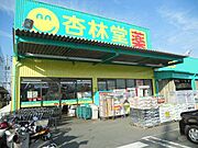 杏林堂薬局 掛川下垂木店まで1500m