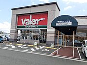バロー 成滝店まで220m