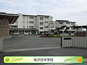 掛川市立桜が丘中学校（194m）