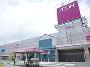 イオン袋井店（1128m）