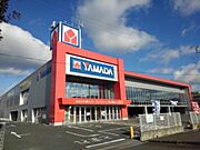 ヤマダデンキテックランド磐田店まで1300m