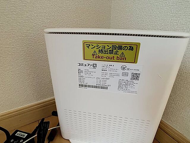 設備