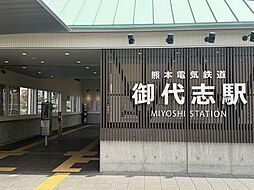 周辺施設の画像