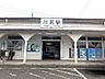 周辺：ＪＲ鹿児島本線/川尻 3170m