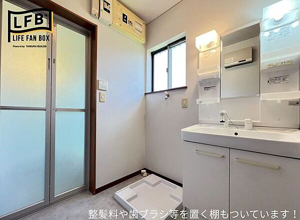 洗面