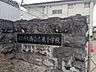周辺：西合志東小学校 1180m