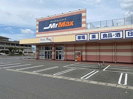 ミスターマックス 熊本南店 460m