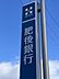 周辺：肥後銀行 楠支店 1290m