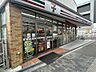 周辺：■周辺環境　コンビニなどお店が沢山あり生活便利です♪(セブン-イレブン地下鉄今里駅前店　約70ｍ徒歩1分）