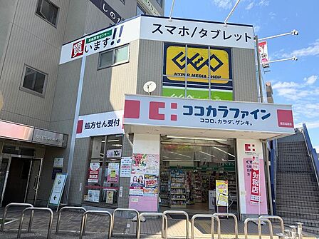 ゲオ、ココカラファインまで徒歩3分