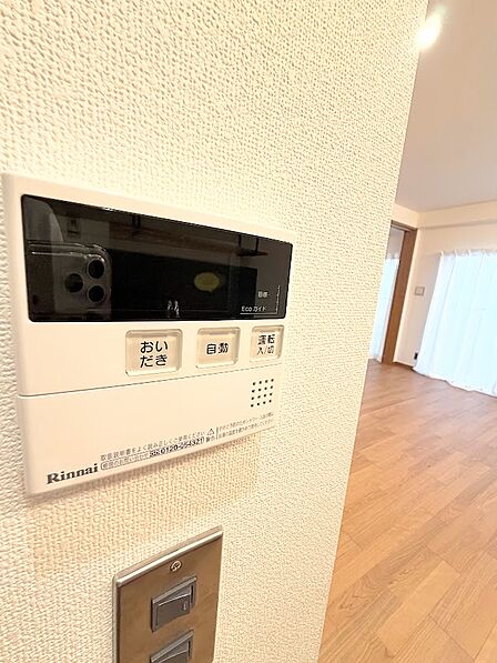 お追い焚き機能付きです。