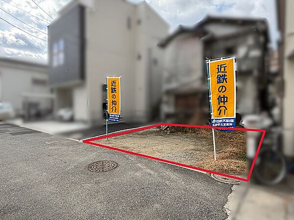 その他を拡大表示