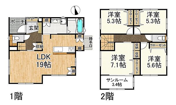間取り