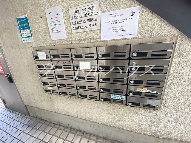 その他