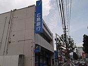 幼稚園・保育園「広島市立矢賀幼稚園まで742ｍ」
