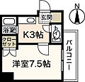 バオバブ白島6階5.7万円